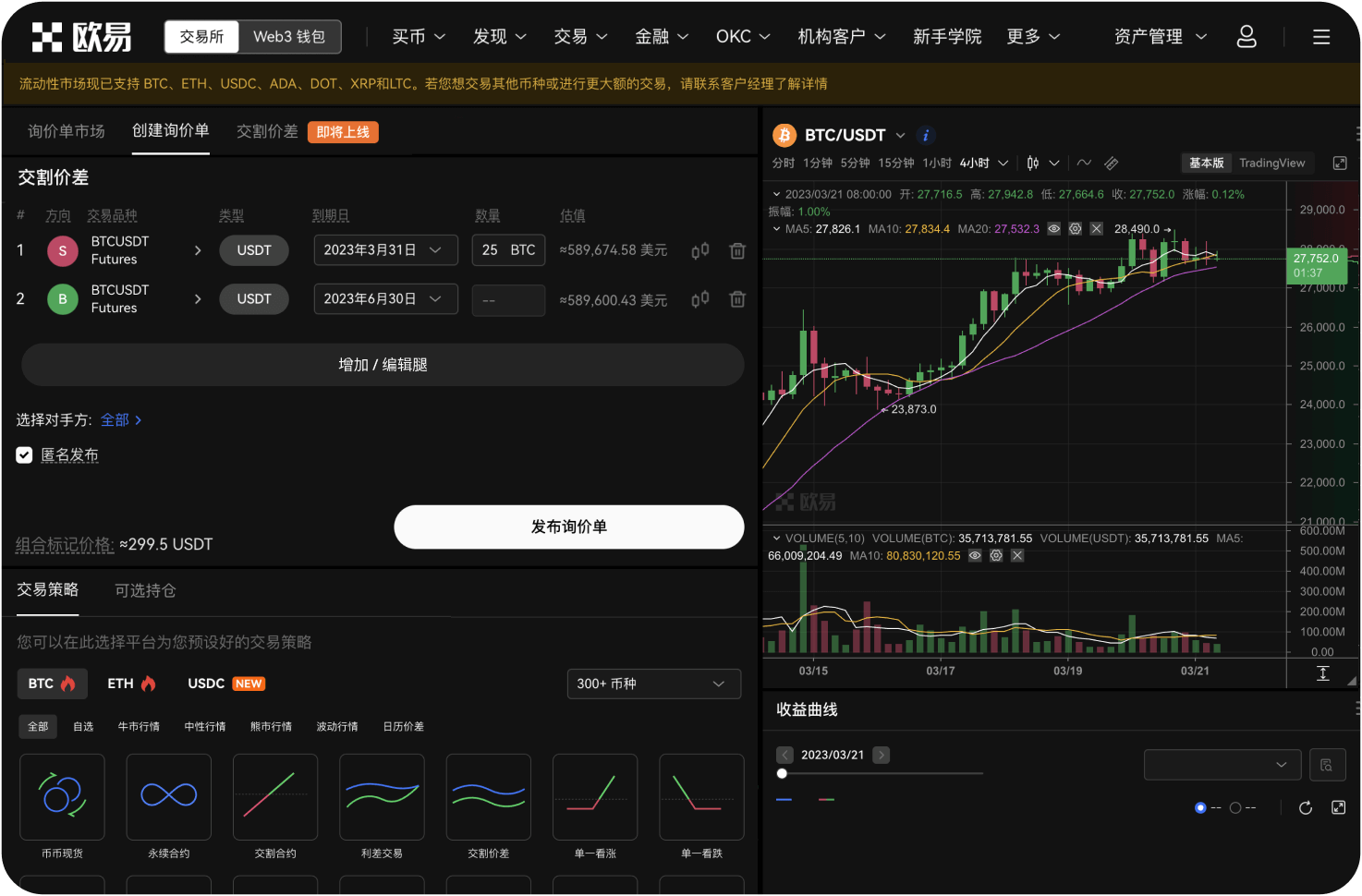Pi币的交易量和挖矿算力有关系吗